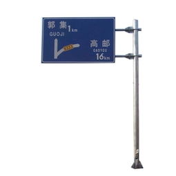 自貢路牌架、交通桿 質量保證，價格經濟，燈箱應用廣泛