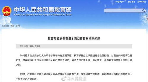 廣告狂人日報 陽獅Digitas中國贏得諾優能數字代理，江南布衣回應童裝爭議