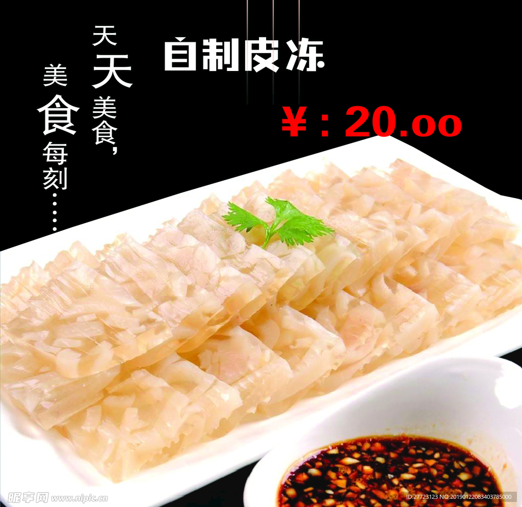 匠心獨運，一圖勝千言——專業代理自制廣告設計業務