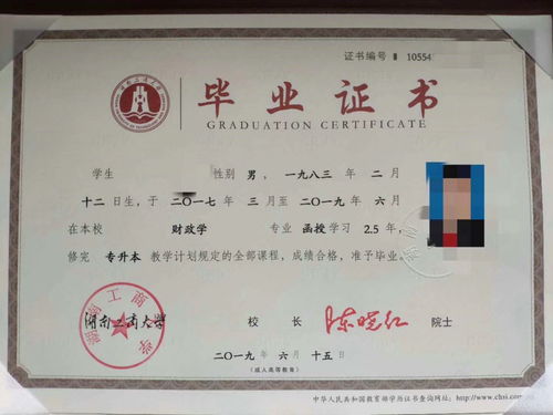 深圳龍華學歷提升與成人非學歷教育培訓全指南