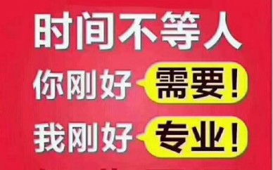探索鄂爾多斯114培訓網 開啟成人非學歷教育新篇章